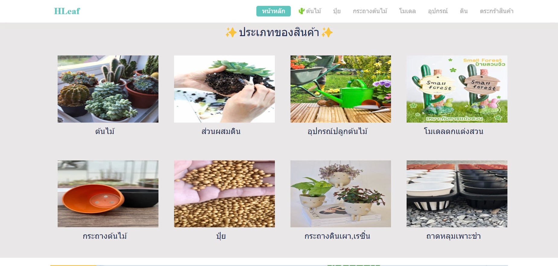 ผลงาน 1